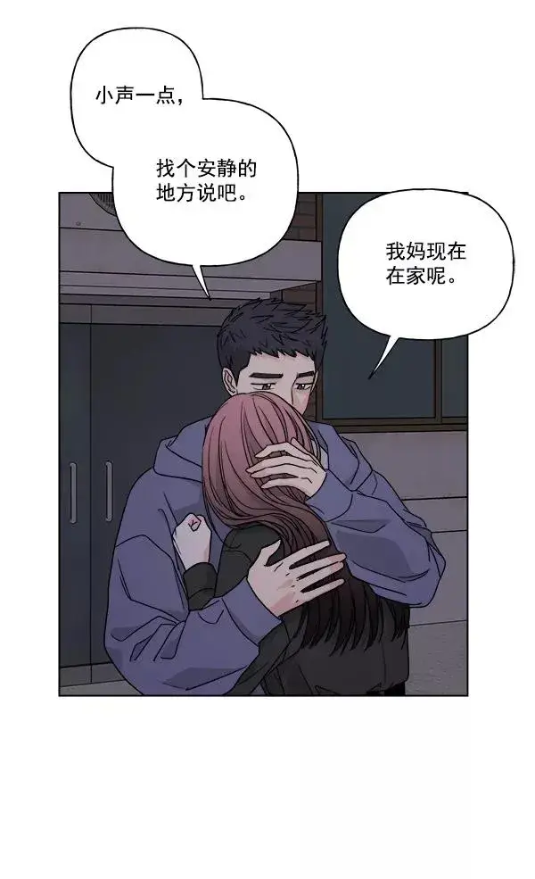 《我的妈妈是校花》第44话图78