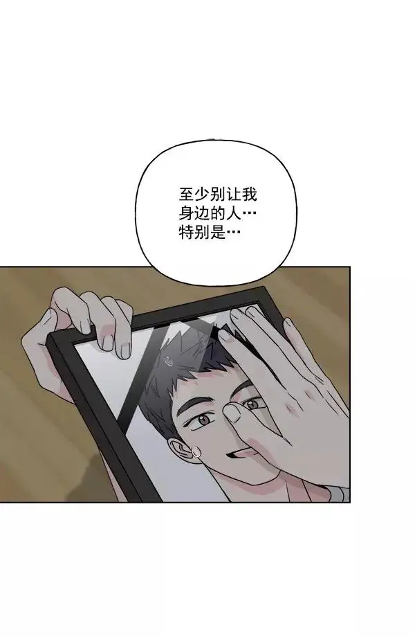 《我的妈妈是校花》第45话图26