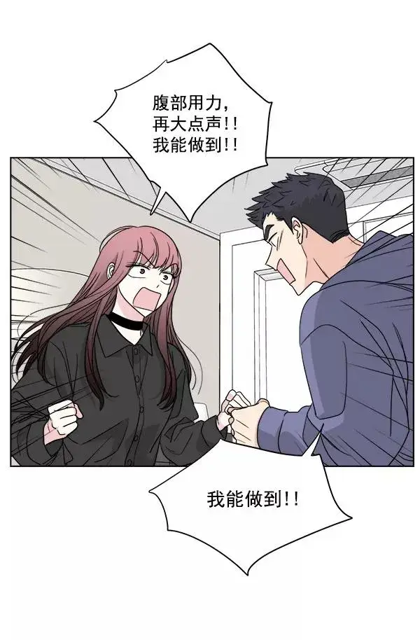 《我的妈妈是校花》第45话图36