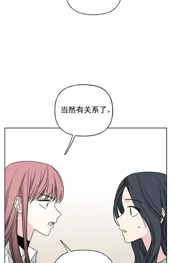 《我的妈妈是校花》第45话图65