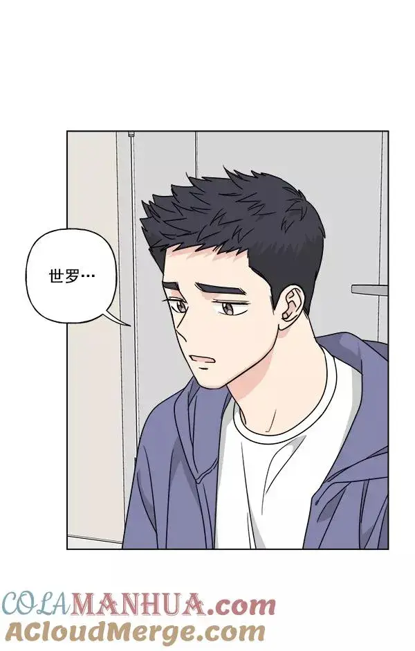《我的妈妈是校花》第45话图7