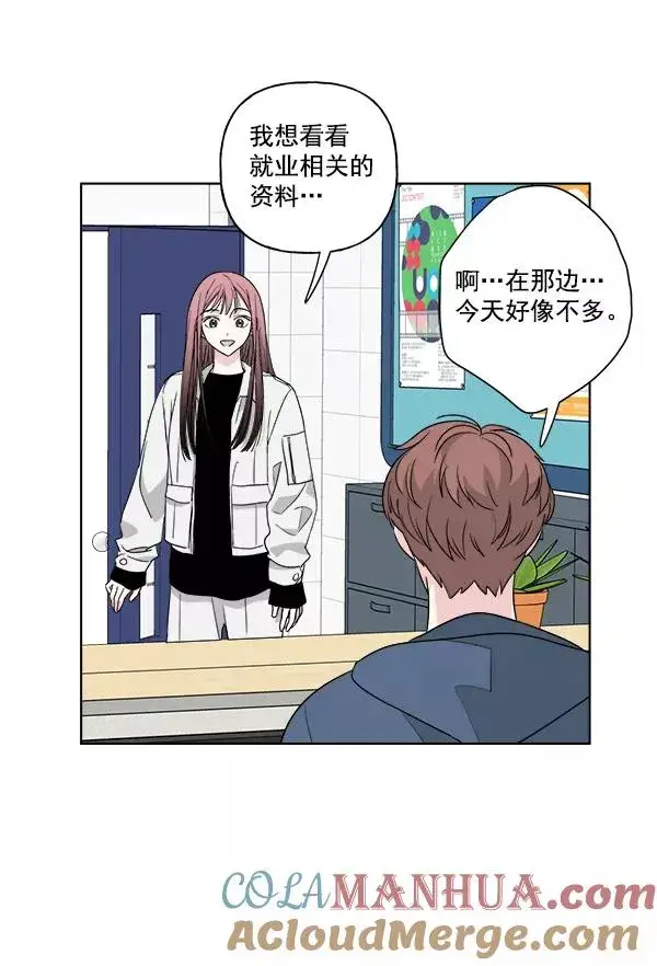 《我的妈妈是校花》第45话图70