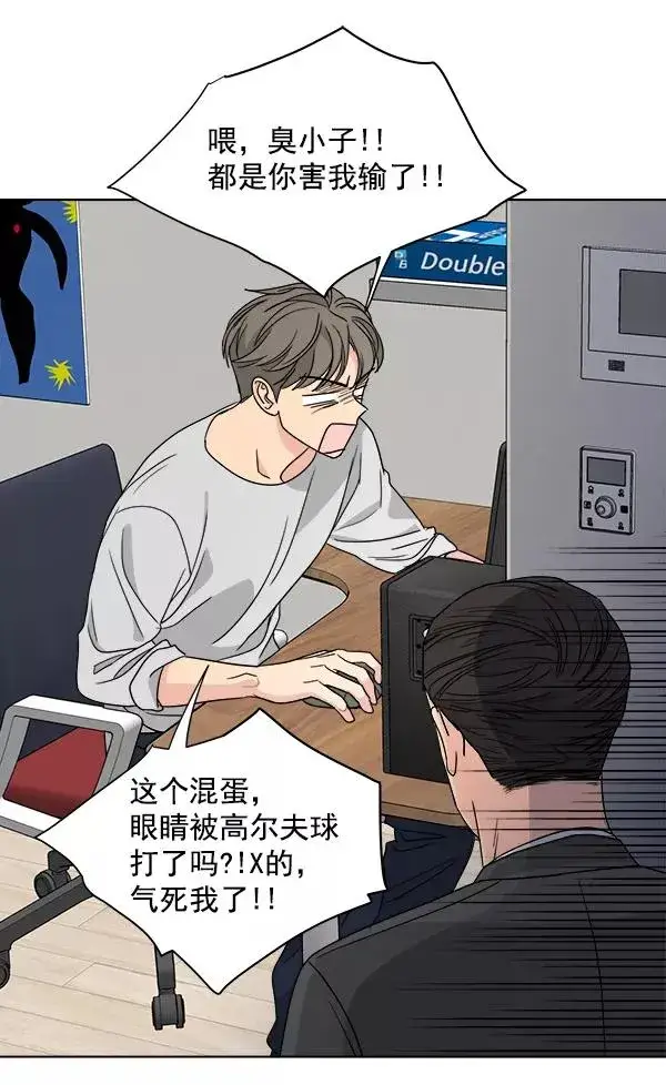 《我的妈妈是校花》第46话图17