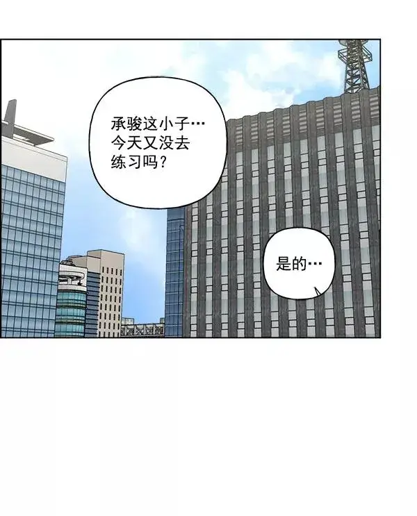 《我的妈妈是校花》第46话图2