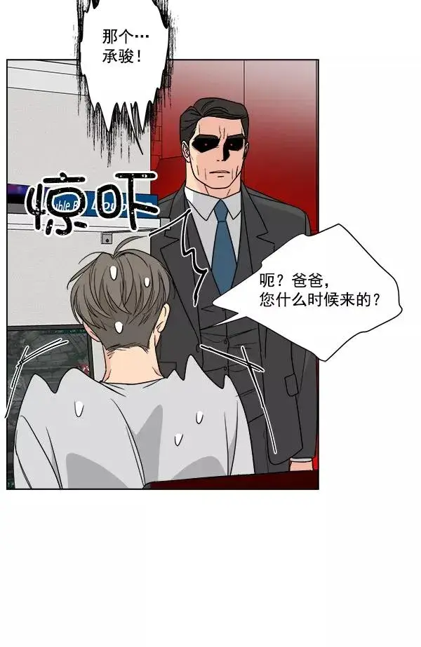 《我的妈妈是校花》第46话图20