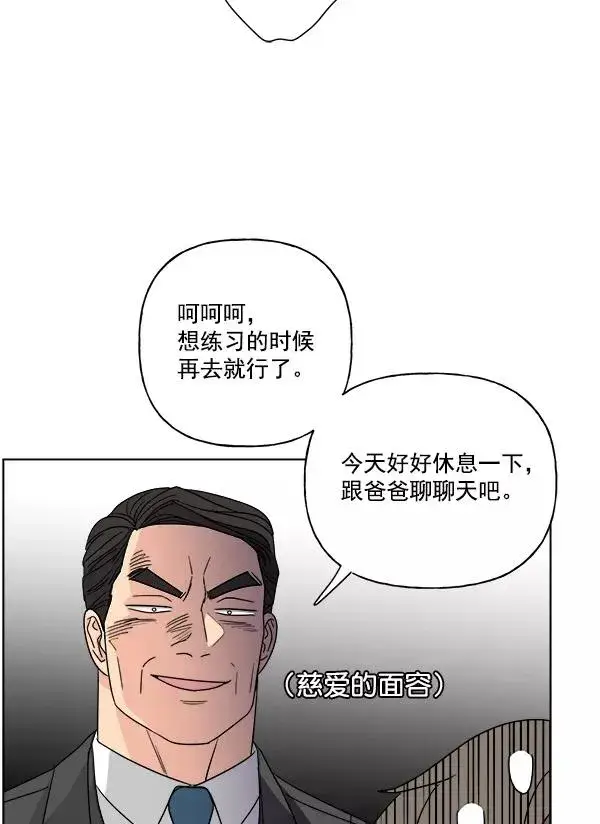 《我的妈妈是校花》第46话图23