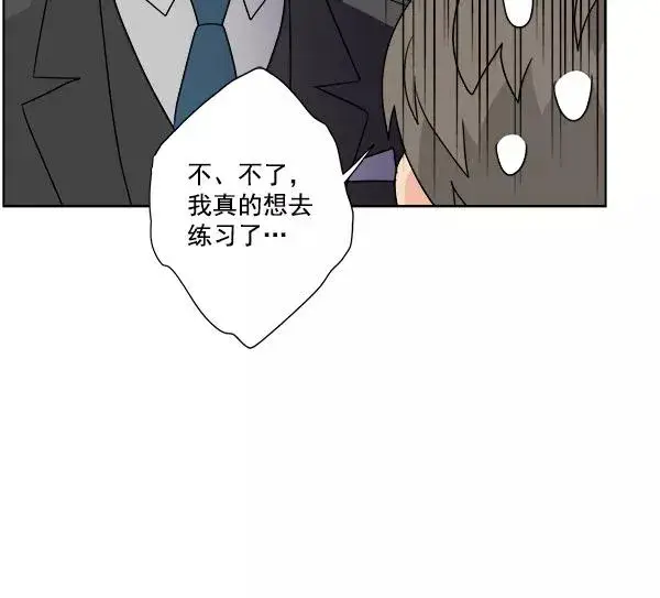 《我的妈妈是校花》第46话图24