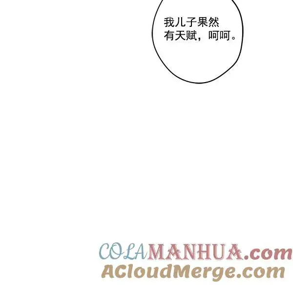 《我的妈妈是校花》第46话图31