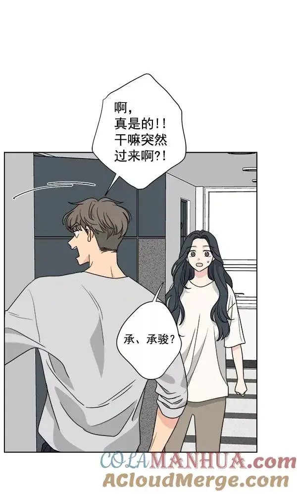 《我的妈妈是校花》第46话图37