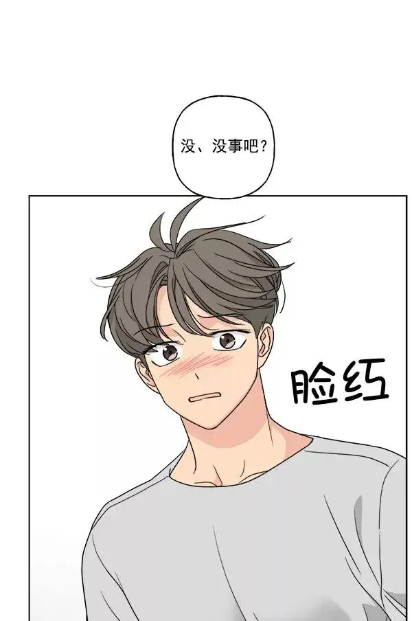 《我的妈妈是校花》第46话图38
