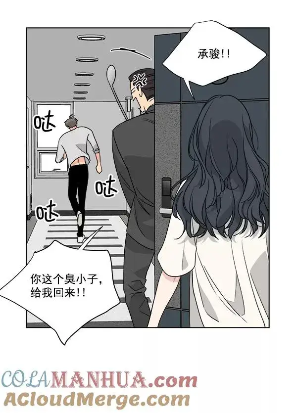 《我的妈妈是校花》第46话图40