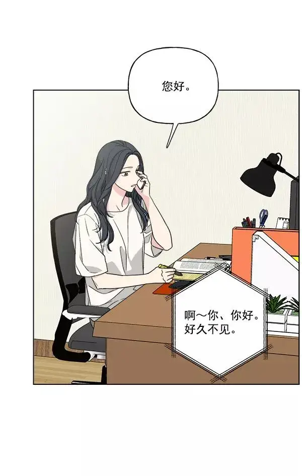《我的妈妈是校花》第46话图6