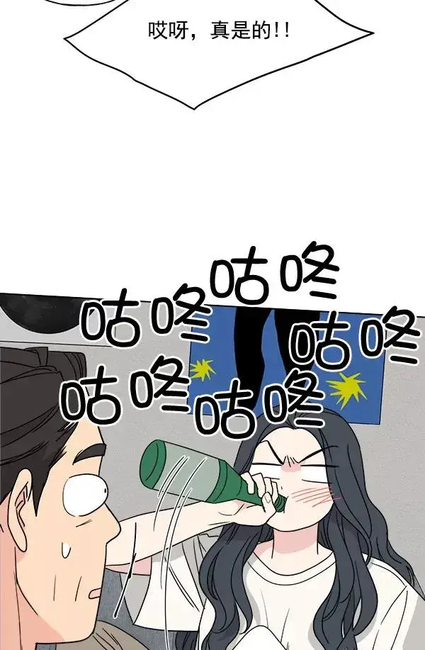 《我的妈妈是校花》第46话图66