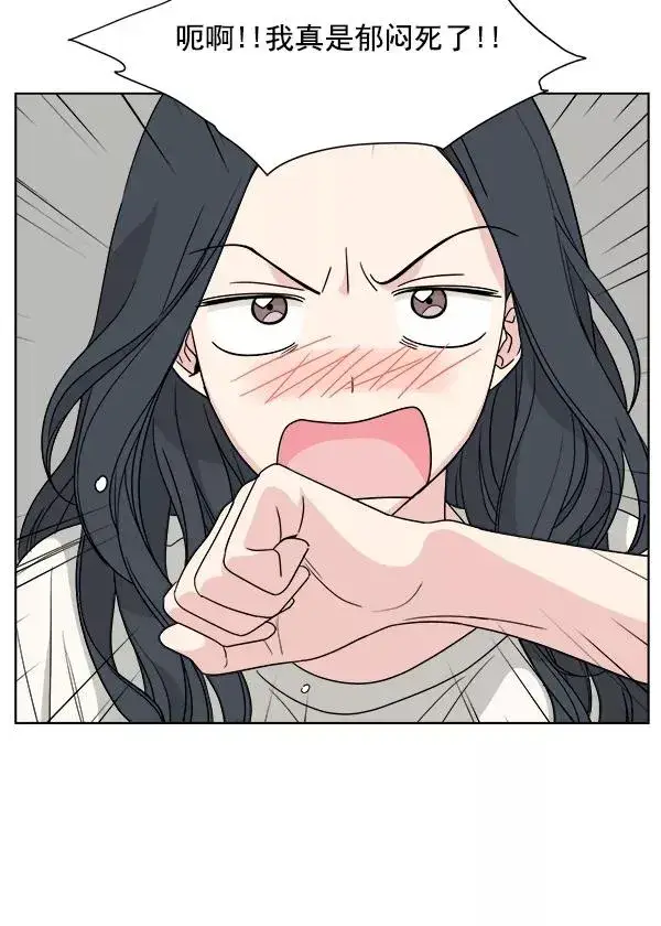 《我的妈妈是校花》第46话图68