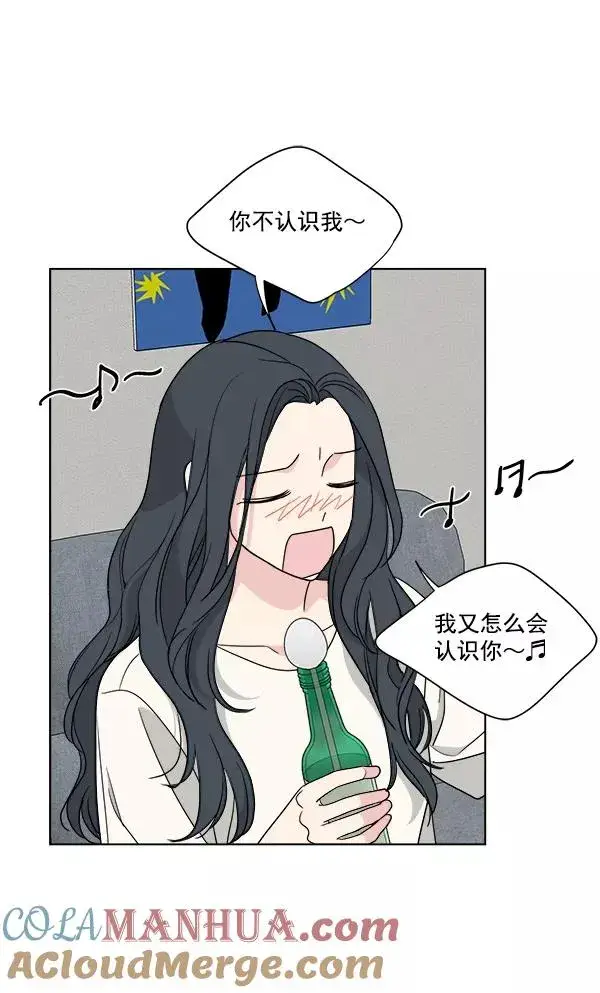 《我的妈妈是校花》第46话图76