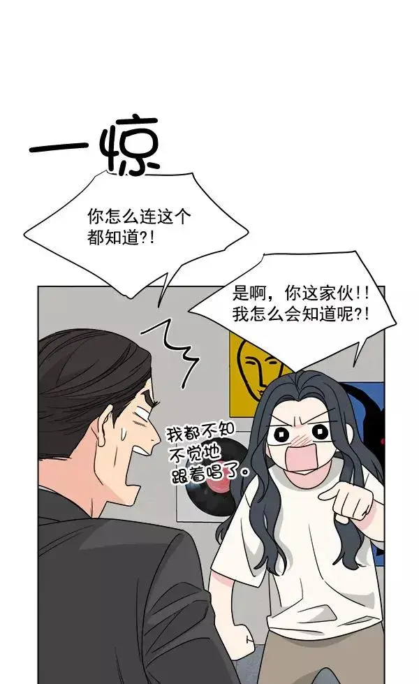 《我的妈妈是校花》第46话图78