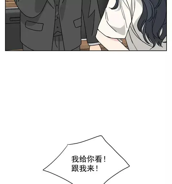 《我的妈妈是校花》第46话图80