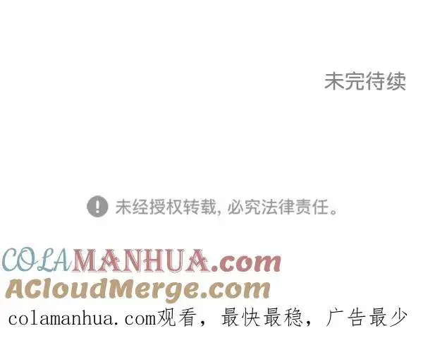 《我的妈妈是校花》第46话图82