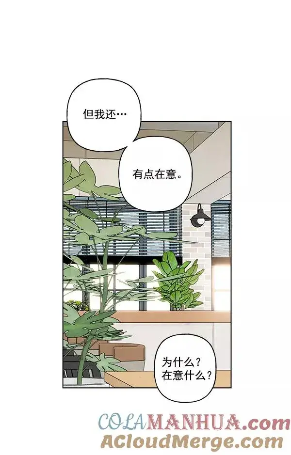 《我的妈妈是校花》第47话图10