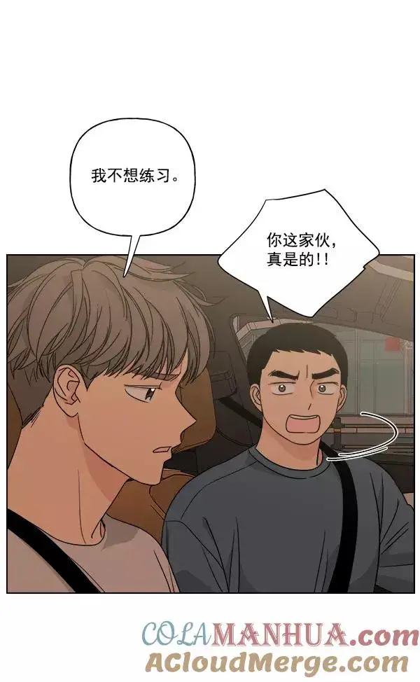 《我的妈妈是校花》第47话图19