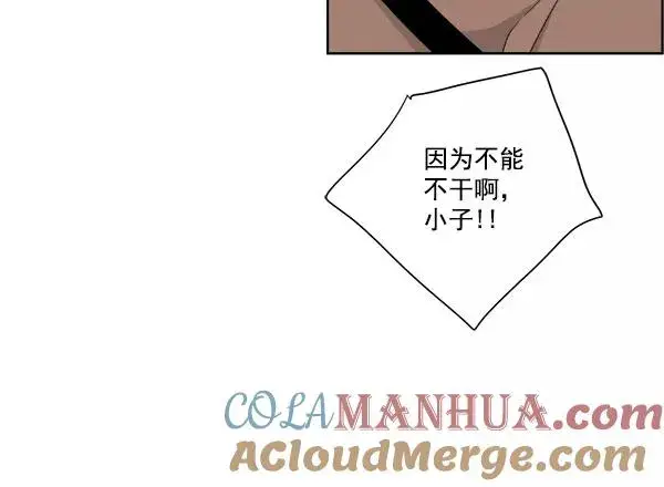 《我的妈妈是校花》第47话图22