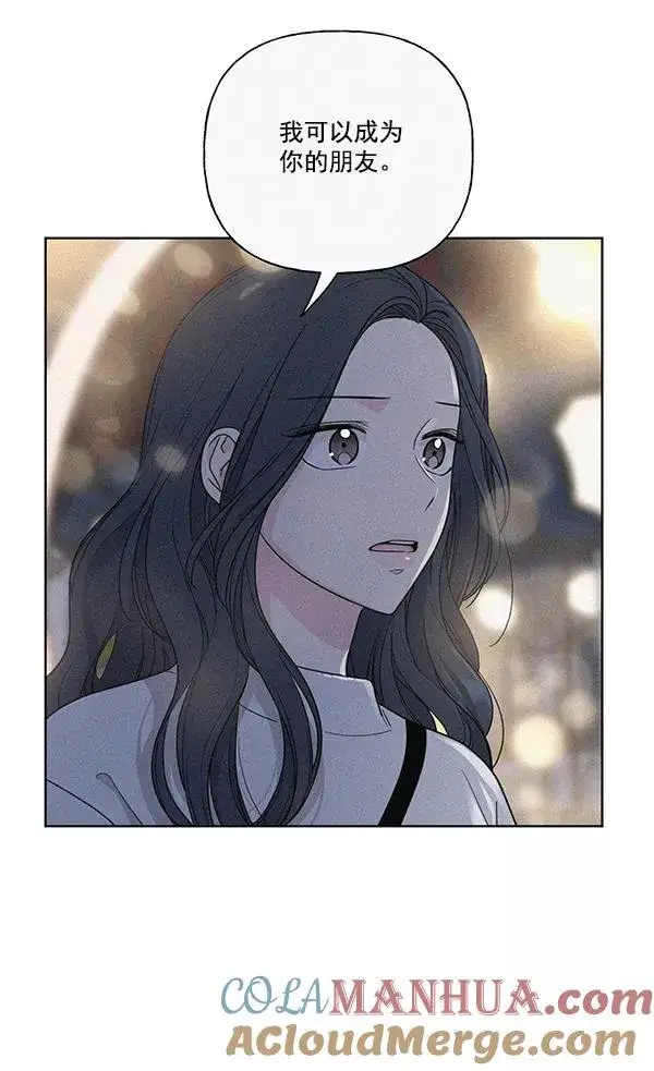 《我的妈妈是校花》第47话图31