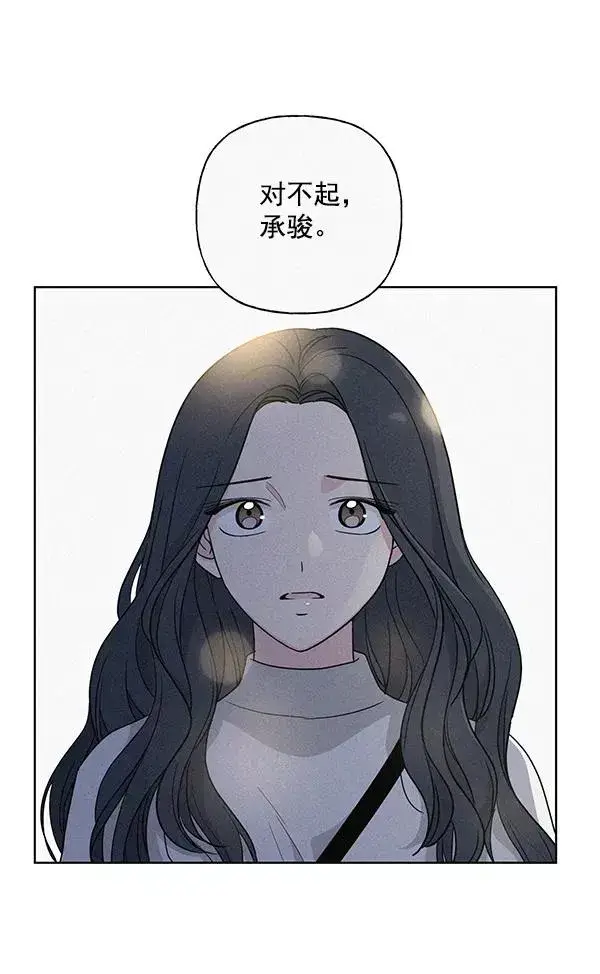 《我的妈妈是校花》第47话图36