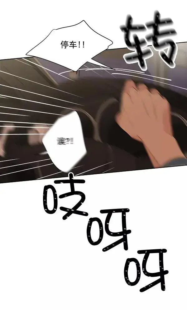 《我的妈妈是校花》第47话图39