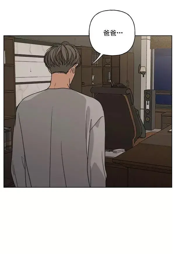 《我的妈妈是校花》第47话图50