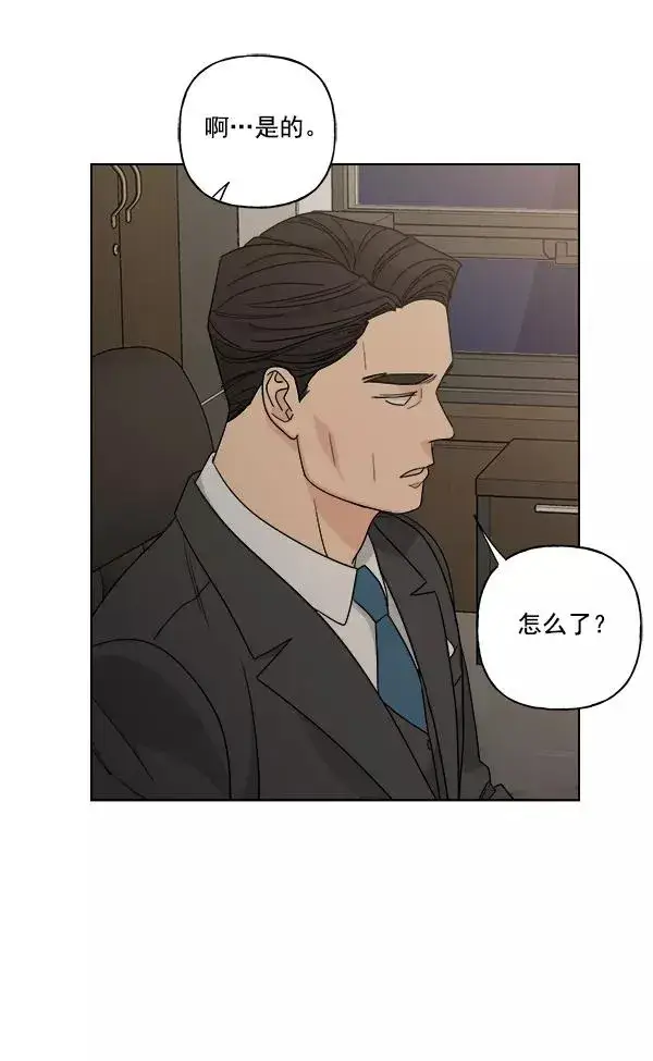 《我的妈妈是校花》第47话图57