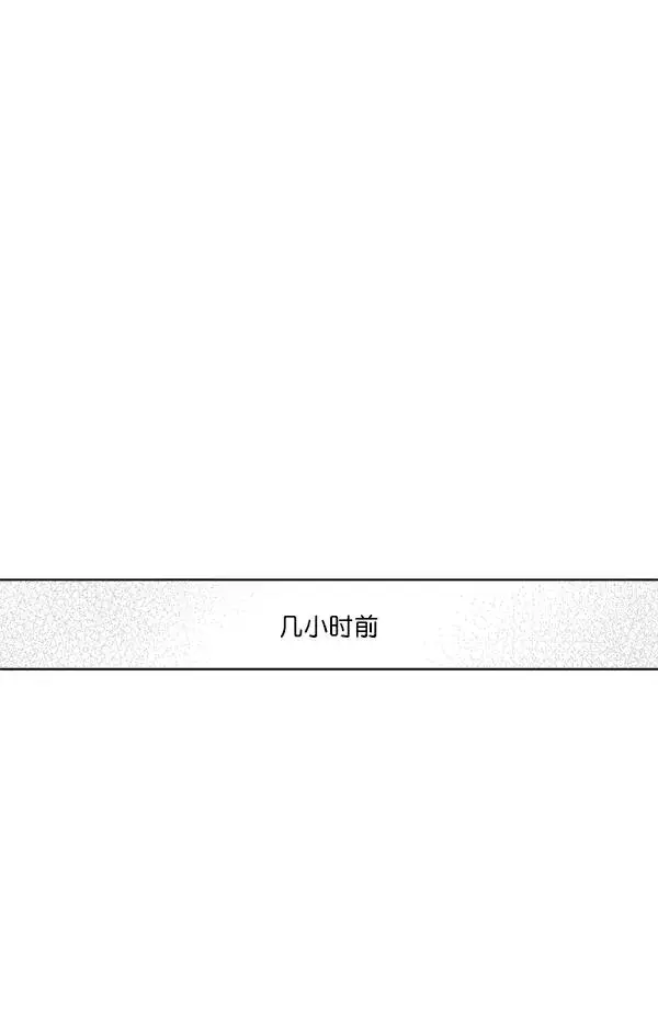 《我的妈妈是校花》第47话图71