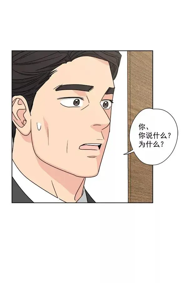 《我的妈妈是校花》第47话图80