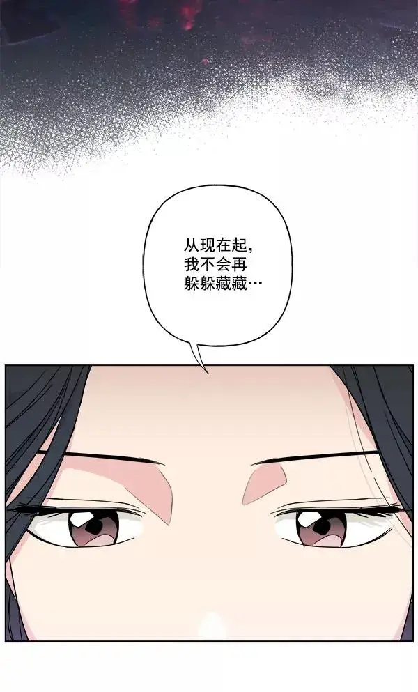 《我的妈妈是校花》第47话图90
