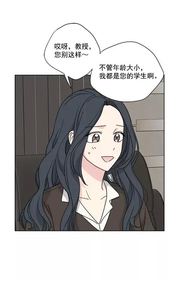《我的妈妈是校花》第48话图17