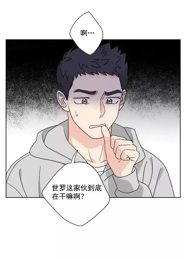 《我的妈妈是校花》第48话图2