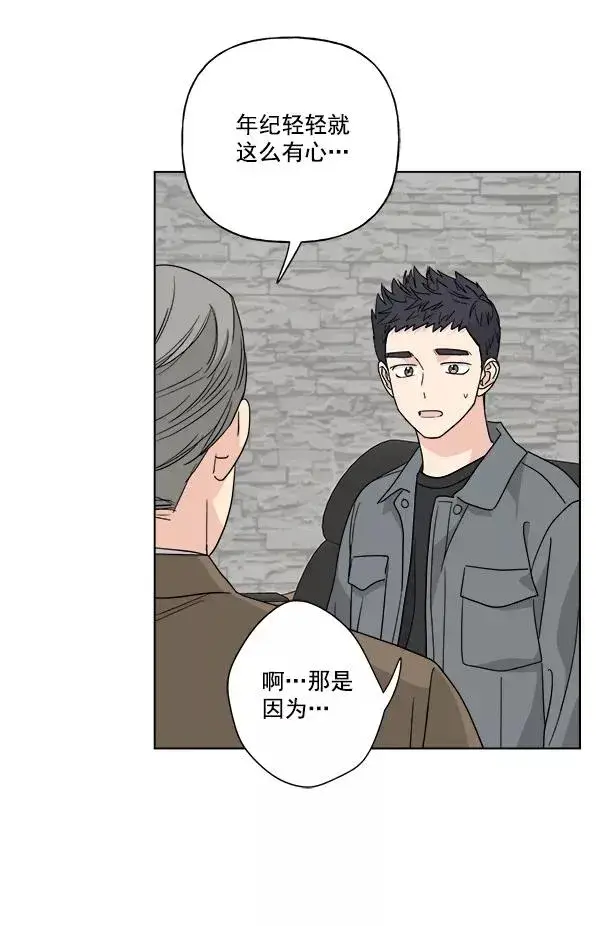 《我的妈妈是校花》第48话图20