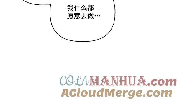 《我的妈妈是校花》第48话图22