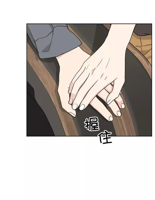 《我的妈妈是校花》第48话图30