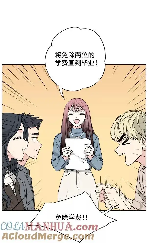 《我的妈妈是校花》第48话图37
