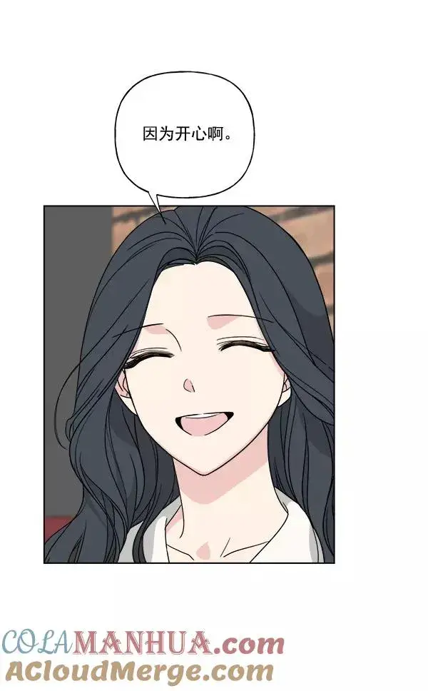 《我的妈妈是校花》第48话图46