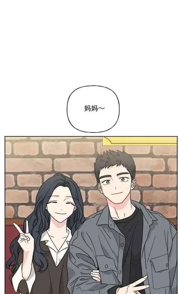 《我的妈妈是校花》第48话图48