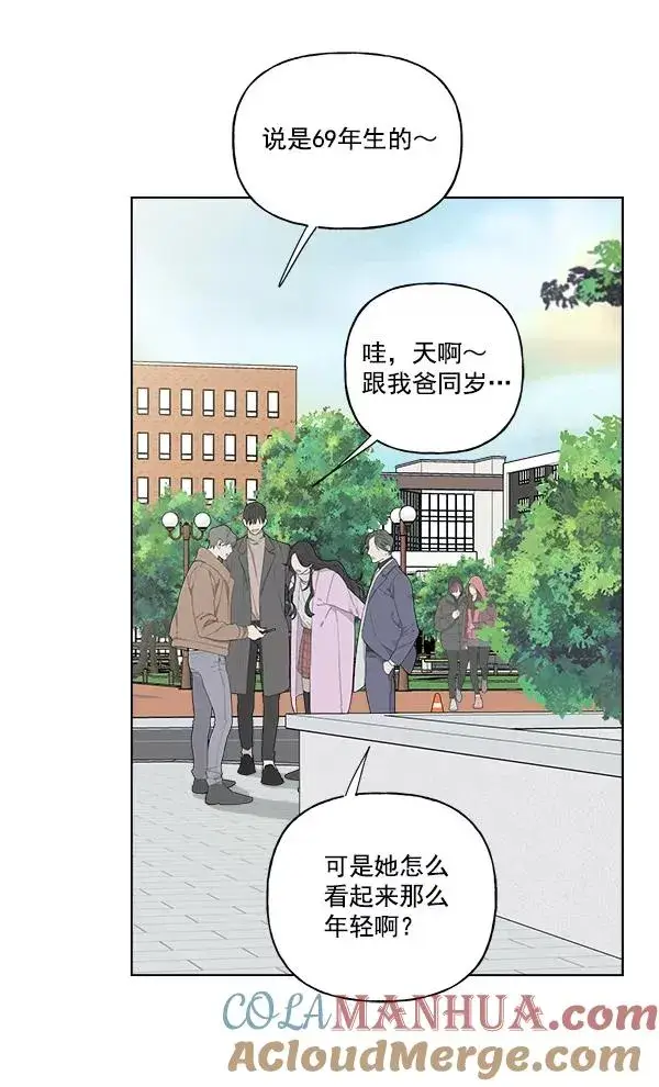 《我的妈妈是校花》第48话图52