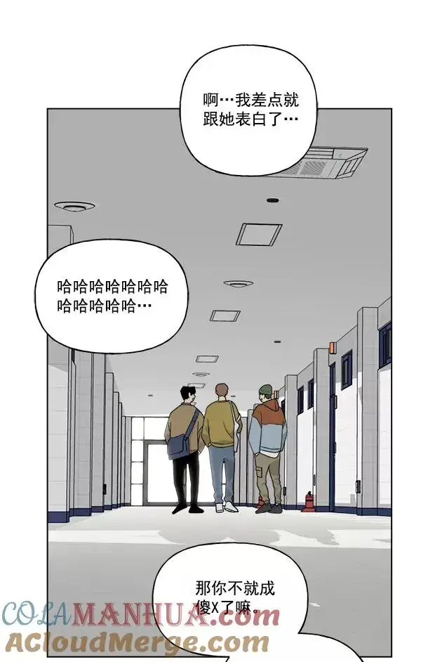 《我的妈妈是校花》第48话图55