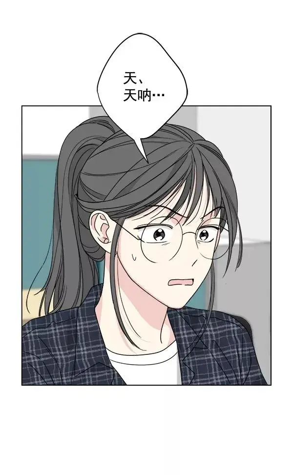 《我的妈妈是校花》第48话图63
