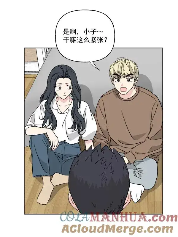 《我的妈妈是校花》第48话图7