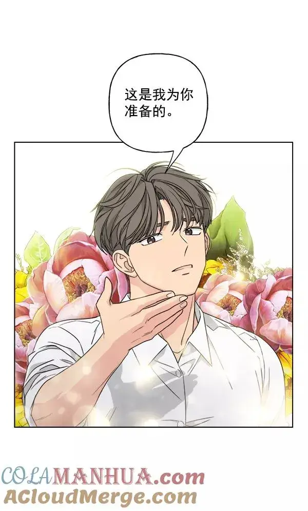 《我的妈妈是校花》第48话图73