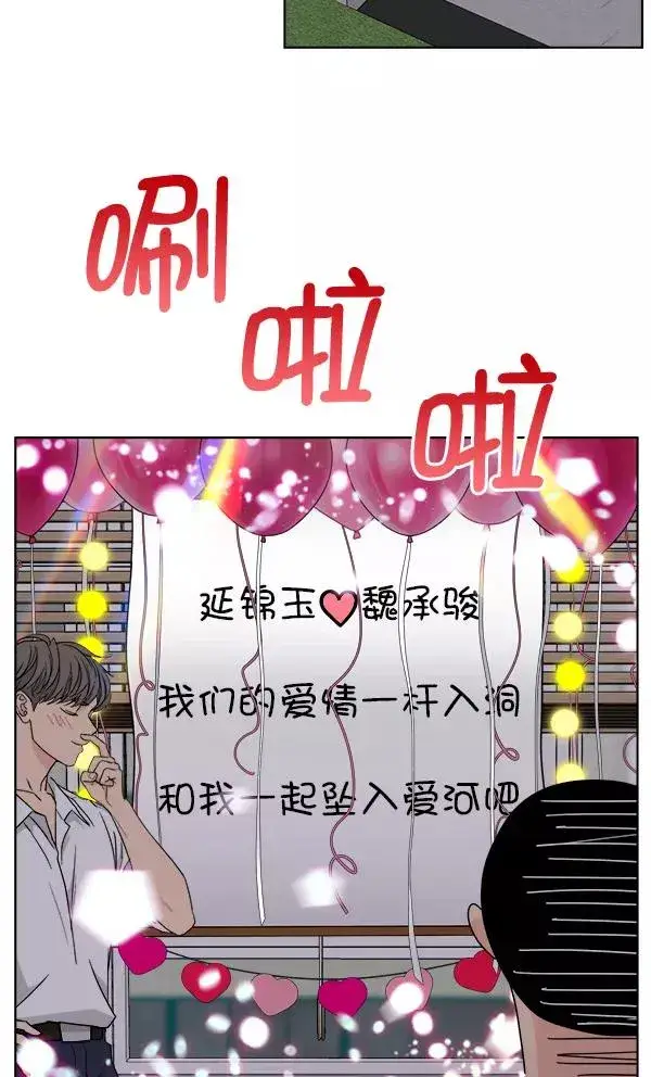 《我的妈妈是校花》第48话图75