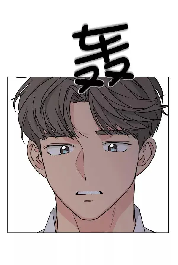 《我的妈妈是校花》第48话图80