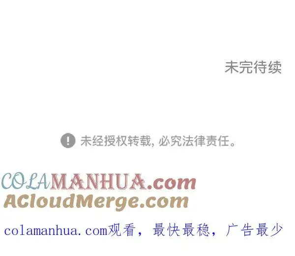 《我的妈妈是校花》第48话图85