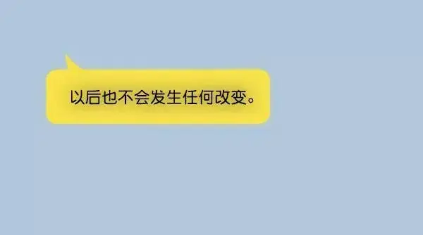 《我的妈妈是校花》第49话图12